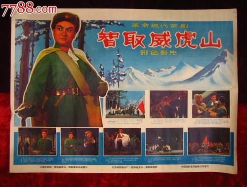 扬哈里斯学院本科offer